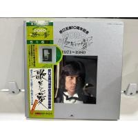 ราคา 6LP Vinyl Records แผ่นเสียงไวนิล 野口五郎 J18D38 (44124098762)