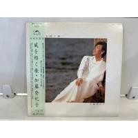 ราคา 1LP Vinyl Records แผ่นเสียงไวนิล 風を紡ぐ歌 J18B189 (44123010056)