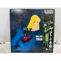 ราคา 3LP Vinyl Records แผ่นเสียงไวนิล ヤマトよ永遠に H7E9 (44026714414)