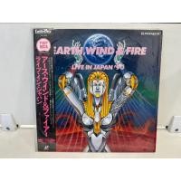ราคา 1LD แอลดี แผ่นเลเซอร์ดิสก์ アース ウインド J20A52 (44023357873)