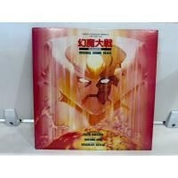 ราคา 1LP Vinyl Records แผ่นเสียงไวนิล 幻魔大戦 J18C119 (42423220367)