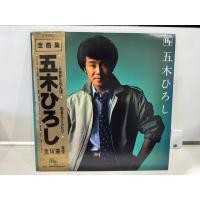 ราคา 1LP Vinyl Records แผ่นเสียงไวนิล 五木ひろし 人生かくれんぼ J22B115 (41275765513)