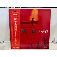 ราคา 1LP Vinyl Records แผ่นเสียงไวนิล 城ヶ島の雨 J18C113 (40573209630)