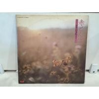 ราคา 2LP Vinyl Records แผ่นเสียงไวนิล 赤とんぼ J6A9 (27539507941)