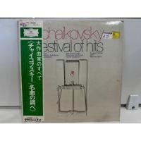ราคา 1LP Vinyl Records แผ่นเสียงไวนิล チャイコフスキー E15C17 (26884866861)