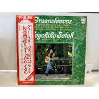 ราคา 1LP Vinyl Records แผ่นเสียงไวนิล グリーンスリーヴス H9D27 (54002303717)