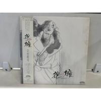 ราคา 1LP Vinyl Records แผ่นเสียงไวนิล Hoyo 抱擁 J24B186 (50500683529)