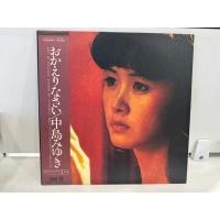 ราคา 1MINI 1LP Vinyl Records แผ่นเสียงไวนิล おかえりなさい J24A187 (48400654113)