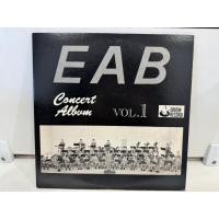 ราคา 2LP Vinyl Records แผ่นเสียงไวนิล EAB Concert Album VOL 1 J6D28 (44262590843)