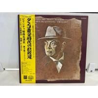ราคา 2LP Vinyl Records แผ่นเสียงไวนิล タンコ黄金時代の巨匠達 H9B54 (43876825772)