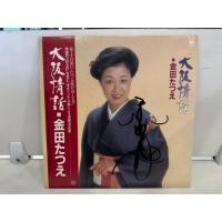 ราคา 1LP Vinyl Records แผ่นเสียงไวนิล 大阪情話 金田たつえ J18C126 (42723209686)