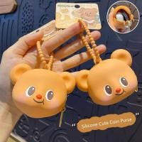 ราคา กระเป๋าใส่เหรียญหมีเนยน่ารัก พวงกุญแจสไตล์การ์ตูน ของขวัญพกพาสะดวก (49050079332)