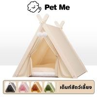 ราคา petme เต็นท์แมว เต้นท์สัตว์เลี้ยง ที่นอนสำหรับสัตว์เลี้ยง บ้านสุนัข คุณภาพดี สินค้าพร้อมส่ง (25274954711)