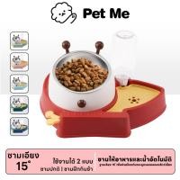 ราคา petme Little Bee Pet Bowl ชามให้อาหารและน้ำอัตโนมัติ ชามแมวและสุนัขลายผึ้งน้อยน่ารัก (25224161797)