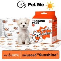 ราคา petme รุ่นใหม่ แผ่นรองฉี่ ไม่มีแผ่นกาว Pet Pad แผ่นรองฉี่สัตว์เลี้ยง แผ่นรองฝึกขับถ่าย ซึมซับ (24623630847)