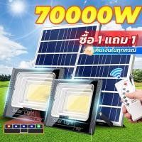 ราคา SYIP รับประกันตลอดชีพ ไฟโซล่าเซลล์ 100000W ไฟถนนไฟโซล่าเซลล์ LED Solar Light กันน้ำ กันฟ้าผ่า ไฟสปอร์ตไลท์ พร้อมรีโมท (26026979843)