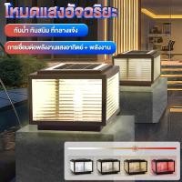 ราคา โคมไฟหัวเสา โคมไฟโซลาเซลล์ ไฟสวนหลอด ไฟโซล่าเซลล์ 100W ไฟโซล่าเซลล์หัวเสา solar light 4สี การควบคุมแสงอัจฉริยะ (26726854962)