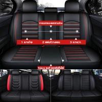 ราคา ชุดหุ้มเบาะรถยนต์ ที่หุ้มเบาะ หนังPU คุณภาพสูง ชุดเบาะหลัง เบาะหลัง หนากว่ารุ่นทั่วไป ใส่ได้ทั้งรถเก๋งและรถกระบะ (42661537767)