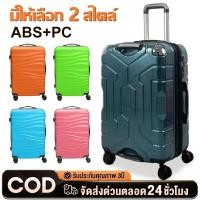 ราคา พร้อมส่งในไทย กระเป๋าเดินทาง ทนทาน มาพร้อมล้อเลื่อนเงียบ 360 องศา กระเป๋าเดินทางล้อลาก ชาร์จ USB 20 24 28 นิ้ว น้ำหนักเบา luggage (40869682566)