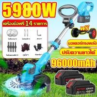 ราคา Polly แบตลิเธียม96000mAh 2 ไร้สาย เบาสะดวก เครื่องตัดหญ้า เครื่องตัดหญ้าไฟฟ้า เครื่องตัดหญ้าไร้สาย กำลังไฟสูง แถมเครื่องมือ14 ชิ้น (25372149558)