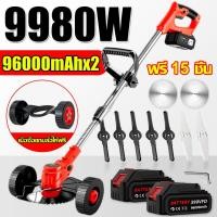 ราคา เครื่องตัดหญ้า เมื่อซื้อแถมล้อให้ฟรี เครื่องตัดหญ้าไฟฟ้า รุ่นใหม่ล่าสุดปี 2025 เครื่องตัดหญ้าไร้สาย 399V ไร้สาย เบาสะดวก อุปกรณ์ครบชุด (25283937228)
