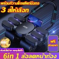 ราคา เสื่อคุกเข่าฟรี 6ล้อ 8ศอก ปลอดภัยกว่า รับน้ำหนักได้500กก ลูกกลิ้งบริหารหน้าท้อง ลูกกลิ้งออกกำลังกาย แบบรีบาวด์อัตโนมัติ ล้อออกกำลังกาย ลูกกลิ้งลดพุง (24612540025)