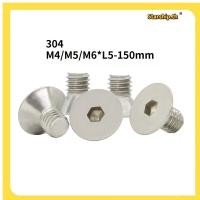 ราคา STARSHOP น็อต สกรู หัวจม หกเหลี่ยม เตเปอร์ สแตนเลส 304 เกลียวมิลหยาบ Flat Head Hexagon Socket Machine ScrewM4 M5 M6 L5 150 มม RS TH1 (41617841514)
