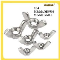 ราคา STARSHOP หัวน็อต ตัวเมีย หางปลา ปีก สแตนเลส 304 เกลียวมิล หยาบ M3 M4 M5 M6 M8 M10 M12รายงาน Shopkeeper YL TH1 (40560835931)