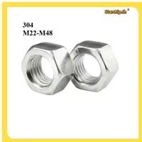ราคา STARSHOP หัวน็อต ตัวเมีย หกเหลี่ยม สแตนเลส 304 เกลียวมิล หยาบ Hexagon Nut Stainless Steel SUS304 M22 M48 R0 TH1 (41521236116)