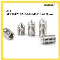 ราคา STARSHOP สกรู ตัวหนอน หกเหลี่ยม ปลายแหลม สแตนเลส 304 เกลียวมิล หยาบ Hex Socket Set ScrewM2 M2 5 M12 R0 TH1 (28892128196)