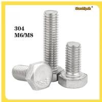 ราคา STARSHOP น็อตสกรูหัวหกเหลี่ยม M6 M8 L 6 250 มม ตัวผู้ สกรูสแตนเลส 304 Hexagon Head Screws มาตรฐาน GB RB TH1 (44368561903)