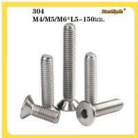 ราคา STARSHOP น็อต สกรู หัวจม หกเหลี่ยม เตเปอร์ สแตนเลส 304 เกลียวมิล หยาบ M4 M5 M6 L5 150 มม Flat Head Hexagon Socket Machine Screw R0 TH1 (44018411128)