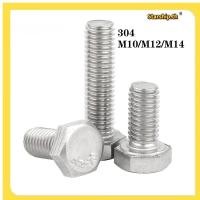 ราคา STARSHOP น็อตสกรูหัวหกเหลี่ยม M10 M12 M14 L10 300 มม ตัวผู้ สกรูสแตนเลส 304 Hexagon Head Screws มาตรฐาน GB RB TH1 (42768571123)