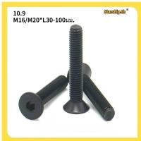 ราคา STARSHOP น็อต สกรู หัวจม เตเปอร์ เหล็กแข็ง 10 9 เกลียวมิล หยาบ M16 M20 L30 100 มม Flat Head Hex Socket Machine Screw Grade 10 9 RB TH1 (26941403051)