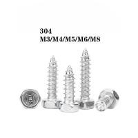 ราคา STARSHOP สกรู เกลียวปล่อย สแตนเลส304 M3 M4 M5 M6 M8 หัวหกเหลี่ยมติดแหวน ติดจานพื้นหยาบ แฉก น็อต SUS304 R0 TH1 (43618405937)