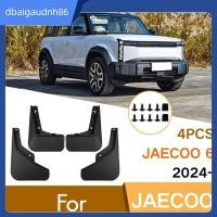 ราคา READY Stockcar Mudguards สําหรับ Jaecoo 6 2024 ด้านหน้าด้านหลัง Mud Flaps Guards Splash Fender ชิ้นส่วนภายนอกรถ (27264218307)