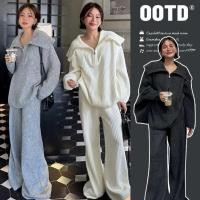 ราคา Set 2 ชิ้นเสื้อแขนยาวรูดซิปคอผ้าไหมพรมร่องนุ่มฟู กางเกงขายาวเอวยืด (46801966645)