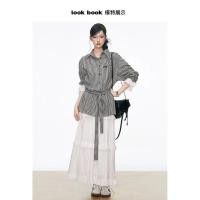 ราคา Set 2 ชิ้น เสื้อเชิ้ตแขนยาวปลายแขนแต่งลูกไม้ผูกโบว์ช่วงเอว กระโปรงยาวผ้าลูกไม้ฉลุแต่งระบายชั้นๆ (44375211643)