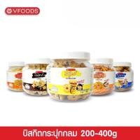 ราคา VFOODS วีฟู้ดส์ บิสกิตกระปุกกลม 200 400 กรัม (2021220386)