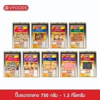 ราคา VFOODS วีฟู้ดส์ ขนมปังปี๊บขนาดกลาง 750 กรัม 1 3 กิโลกรัม (27215457063)