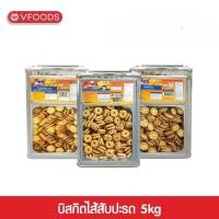 ราคา VFOODS วีฟู้ดส์ ขนมปังปี๊บบิสกิตสอดไส้สับปะรด 5 กิโลกรัม (8347642595)