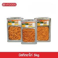 ราคา VFOODS วีฟู้ดส์ ขนมปังปี๊บขาไก่หลากรส 4 5 5 กิโลกรัม (10202645925)