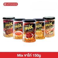 ราคา VFOODS MIX ขนมขาไก่หลากรส 150 กรัม (6764827390)