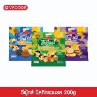 ราคา VFOODS วีฟู้ดส์ บิสกิต แครกเกอร์ และคุกกี้รวมรส 200 กรัม (24662774836)