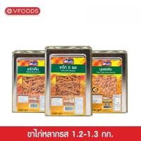 ราคา VFOODS วีฟู้ดส์ ขนมปังปี๊บขาไก่หลากรส 1 2 1 3 กิโลกรัม (22354635360)