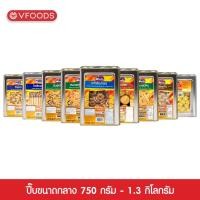 ราคา VFOODS วีฟู้ดส์ ขนมปังปี๊บขนาดกลาง 750 กรัม 1 3 กิโลกรัม (27437656959)