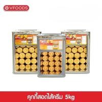 ราคา VFOODS วีฟู้ดส์ ขนมปังปี๊บคุกกี้ไส้ครีม 5 กิโลกรัม (1475746068)