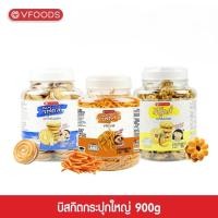 ราคา VFOODS วีฟู้ดส์ บิสกิตกระปุกกลม 900 กรัม (29664284111)
