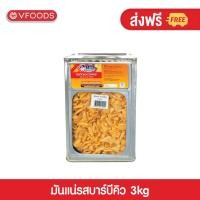 ราคา VFOODS วีฟู้ดส์ ขนมปังปี๊บมันแน่ข้าวโพดทอดกรอบรสบาร์บีคิว 3 กิโลกรัม (8163676505)