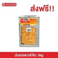 ราคา VFOODS วีฟู้ดส์ ขนมปังปี๊บมันแน่ ข้าวโพดทอดกรอบรสบาร์บีคิว 3 กิโลกรัม (1444928893)